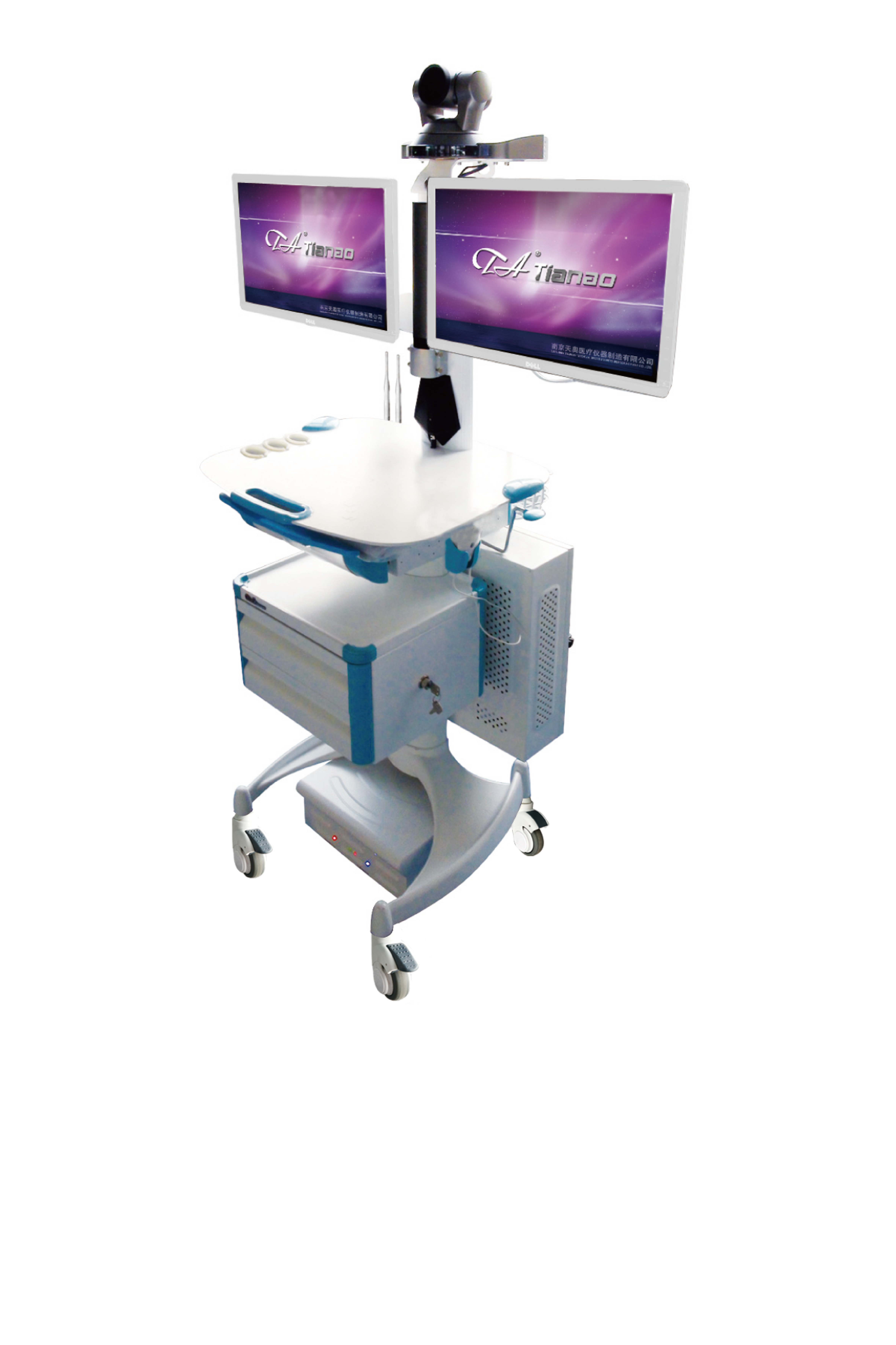 Multi-Function Teleconferencing Terminal?(中文)